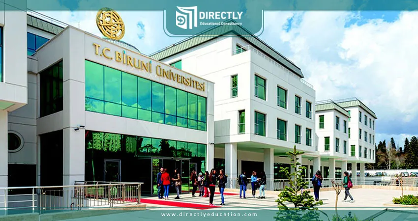 موقع سكن جامعة البيروني ومميزاته وعيوبه وتكاليفه (دليل 2027)