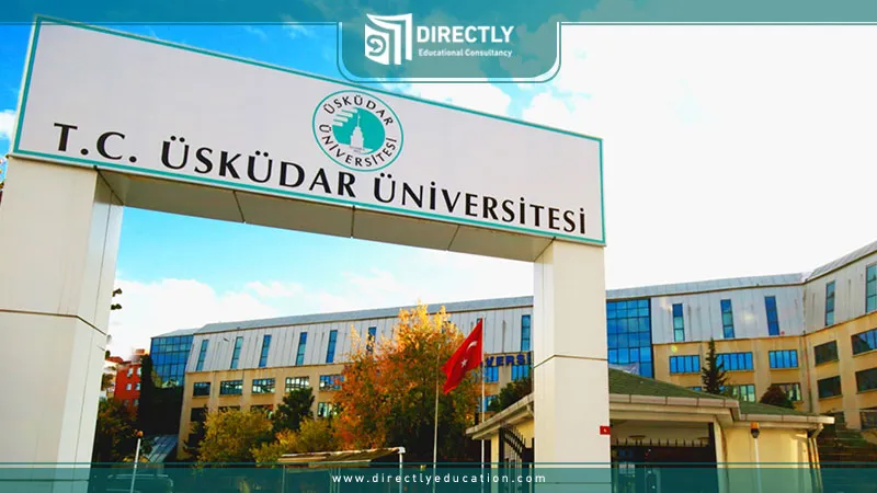 كل ما تود معرفته حول اعتمادات واعترافات جامعة اسكودار