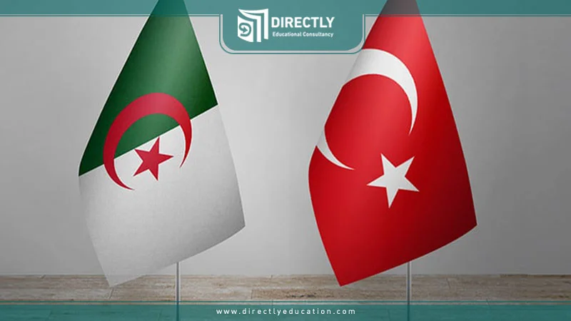 الدراسة في تركيا للجزائريين