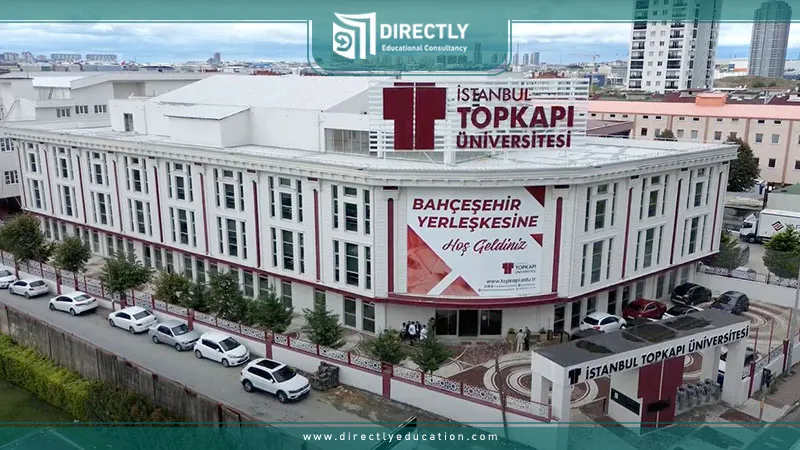 التسجيل في جامعة توب كابي في تركيا دليل 2025