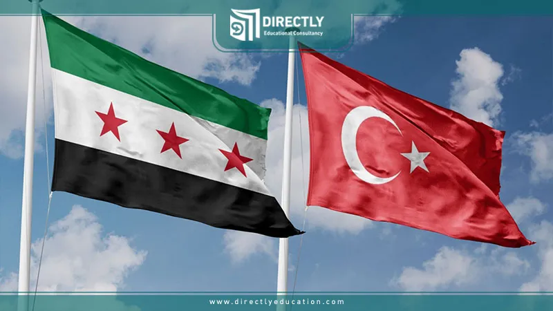 الجامعات التركية المعترف بها في سوريا