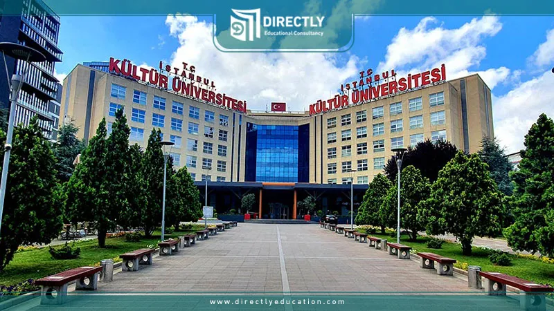 شروط القبول في جامعة كولتور لعام 2025