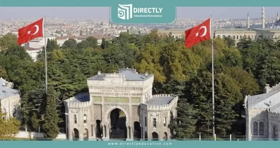 أبرز الجامعات الحكومية المعتمدة في إسطنبول