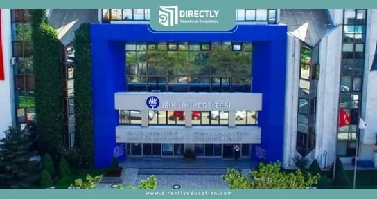 المستندات المطلوبة للتقدم لبرنامج الماجستير في جامعة ايشك