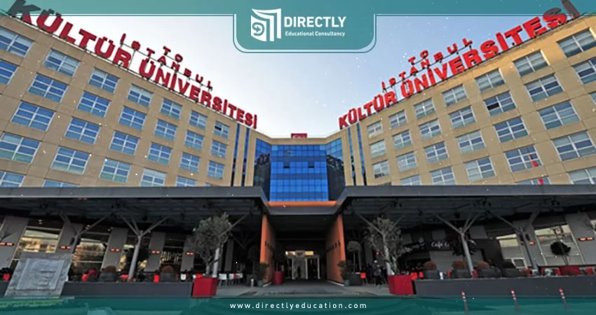 Overview of Business Administration at Istanbul Kültür University