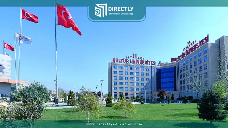 خطوات التسجيل في جامعة إسطنبول كولتور