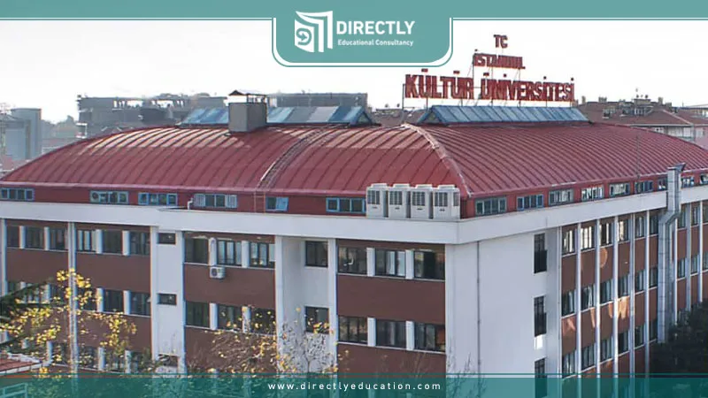 شروط التسجيل في جامعة إسطنبول كولتور