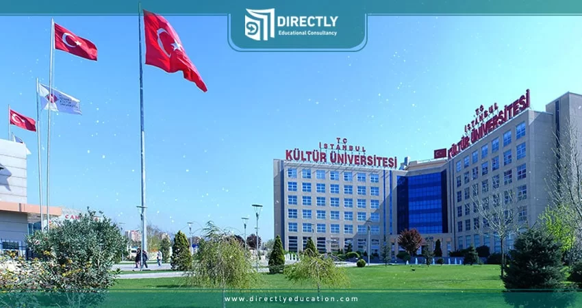 مميزات الدراسة في جامعة إسطنبول كولتور