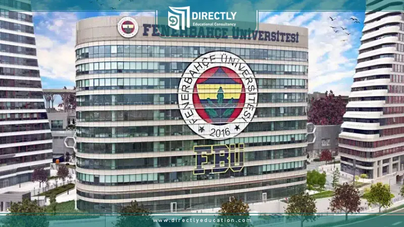 اعترافات واعتمادات جامعة فنار بهتشه 2026