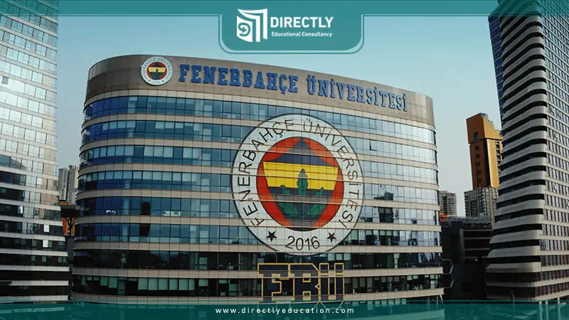 ترتيب جامعة فنار بهتشه: محلياً وعالمياً وهل يستحق الاهتمام؟