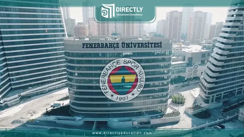 ما هي رسوم الدراسة في جامعة فنار بهتشه؟