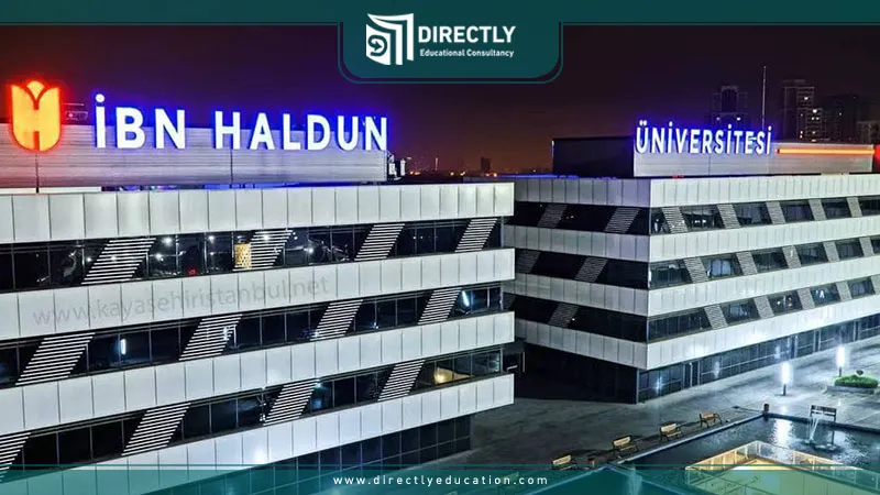 تخصصات الدكتوراه في جامعة ابن خلدون في إسطنبول وشروط القبول