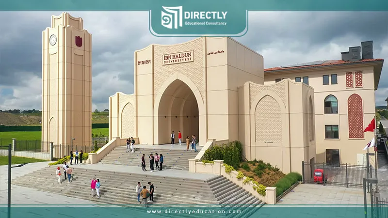 ما تخصصات دكتوراه جامعة ابن خلدون حسب المجال