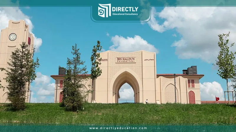 الشروط والأوراق اللازمة للتقديم في جامعة ابن خلدون
