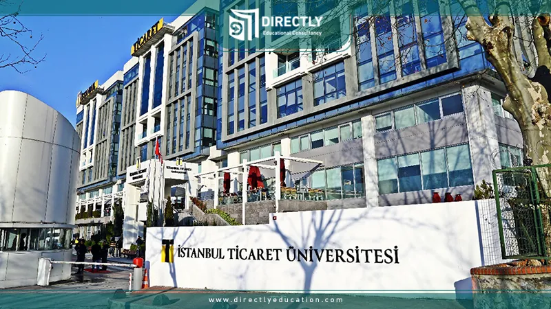 أوراق التسجيل في جامعة إسطنبول التجارية 2026: الشروط والخطوات